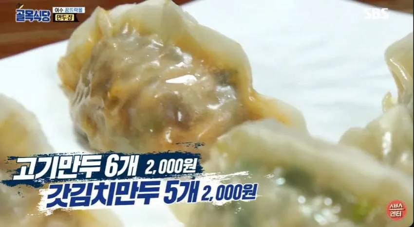 bjwstreet-20260918-120515-002.jpg 하루 만두 1000개는 쉽겠쥬?라고 꼽주는 백종원