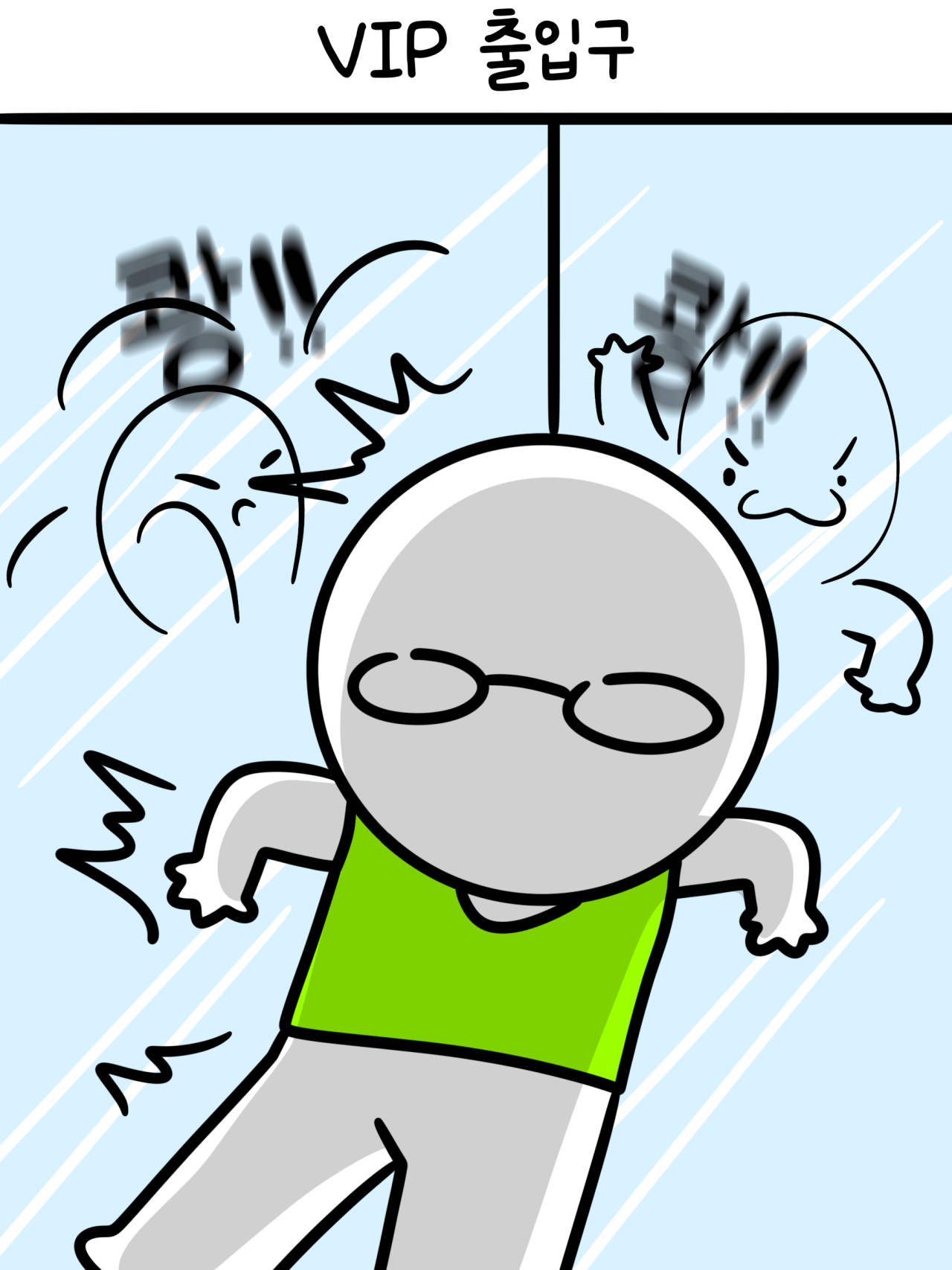 1000060803.png 울산 A매치 돈 받고 경기 본 .MANHWA