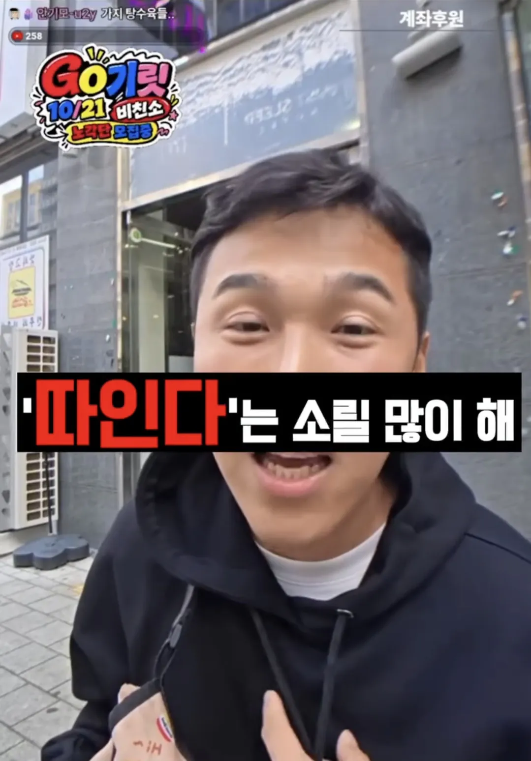 Screenshot_20261018_105139_Gallery.png 일반인들이 착각한다는 게이에 대한 오해.jpg