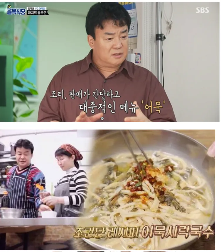백종원의 이것만큼은 비판하거나 비난할 수 없습니다.