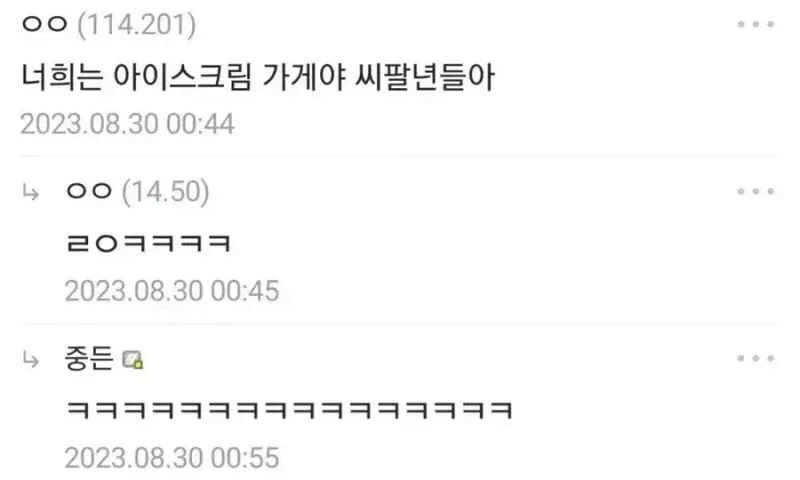 19f9133c941100c14.webp 블리자드 명언