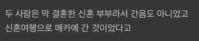 image.png 포텐간 사우디 어쩌구~글은 포도다.jpg