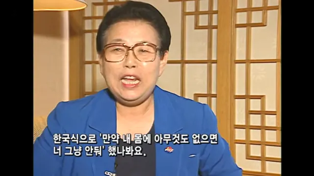 최장수 중정부장 김형욱의 부상과 몰락 (KBS_2005.06.04.방송) 2-42 screenshot.png 달러를 밀반입하다가 적발된 어느 부장님