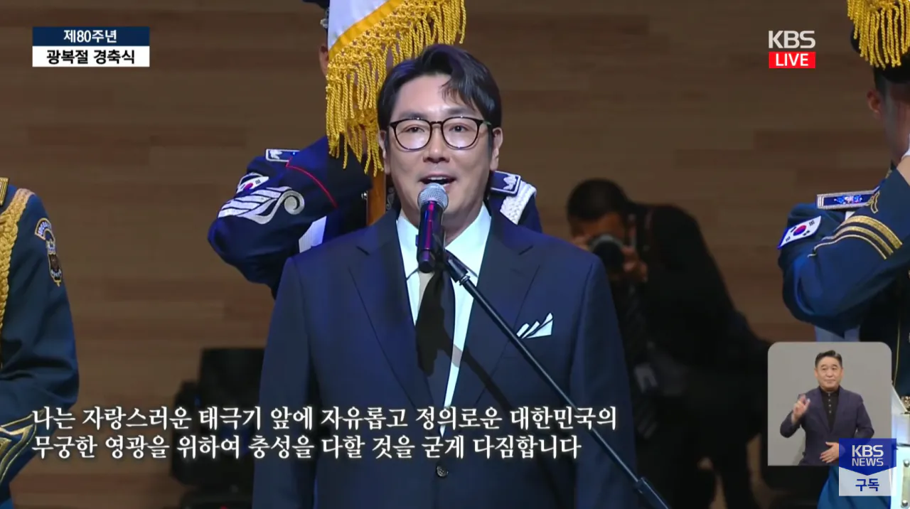 20250815505855.png ๊ด๋ณต์ ๋ง ๋๋ฉด ์๊ฐ๋๋ ๊ฐ๋
๋ฐฐ์ฐ.jpg