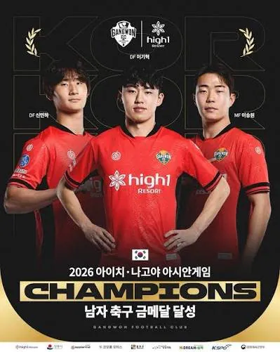IMG_0722.jpeg 축구선수 이기혁 군입대 일주일 남기고 군면제 ㅋㅋㅋ