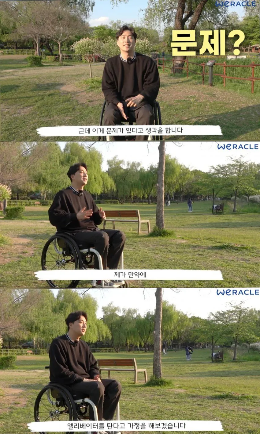1790002206.jpg 항상 배려받고 양보받아 위축된다는 박위