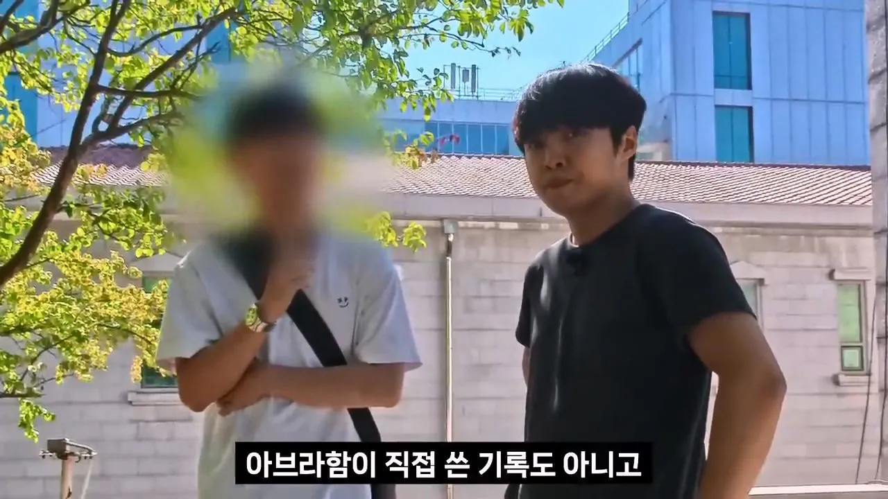 종교는 인간이 만들었다는 서울대생, 목사는 답할 수 있을까.mp4_20261001_152632.842.jpg 서울대생이 목사에게 말하는 종교는 인간이 만든것이라는 이유