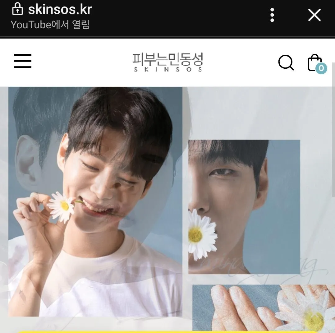 1000020486.jpg 포텐간 다이소 선크림 의혹제기 유튜버 댓글창 근황.jpg