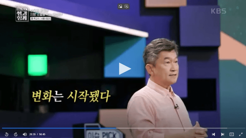 IMG_9091.png 도시공학 교수가 제안하는 수도권 집중 문제 해결법