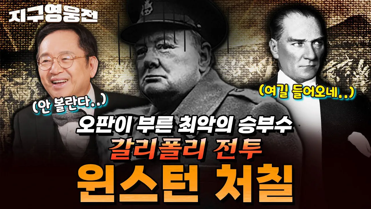 image.png manhwa 1차대전 해전 -유틀란트 해전 (전초전)