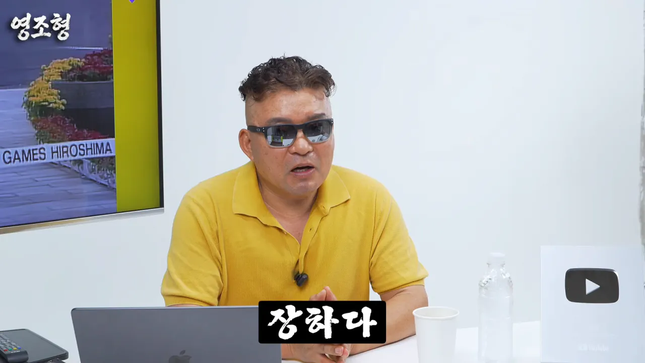 황영조 아시안게임 금메달, 200m 뒤처지기까지 한 두뇌 플레이...아시안게임 MVP 수상까지 #아시안게임 #마라톤 #육상 #황영조 #러닝 #아이치나고야아시안게임 #히로시마 23-39 screenshot.png 아시안게임 금메달 딴 직후 대통령에게 축하받은 마라톤 레전드 황영조 ㄷㄷㄷ