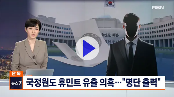 느낌이 싸했던 주한미군의 판단 .jpg