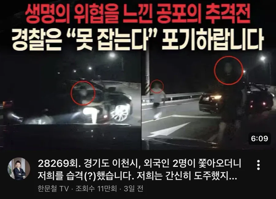 이제 한국에서도 남미 전통놀이 체함 가능