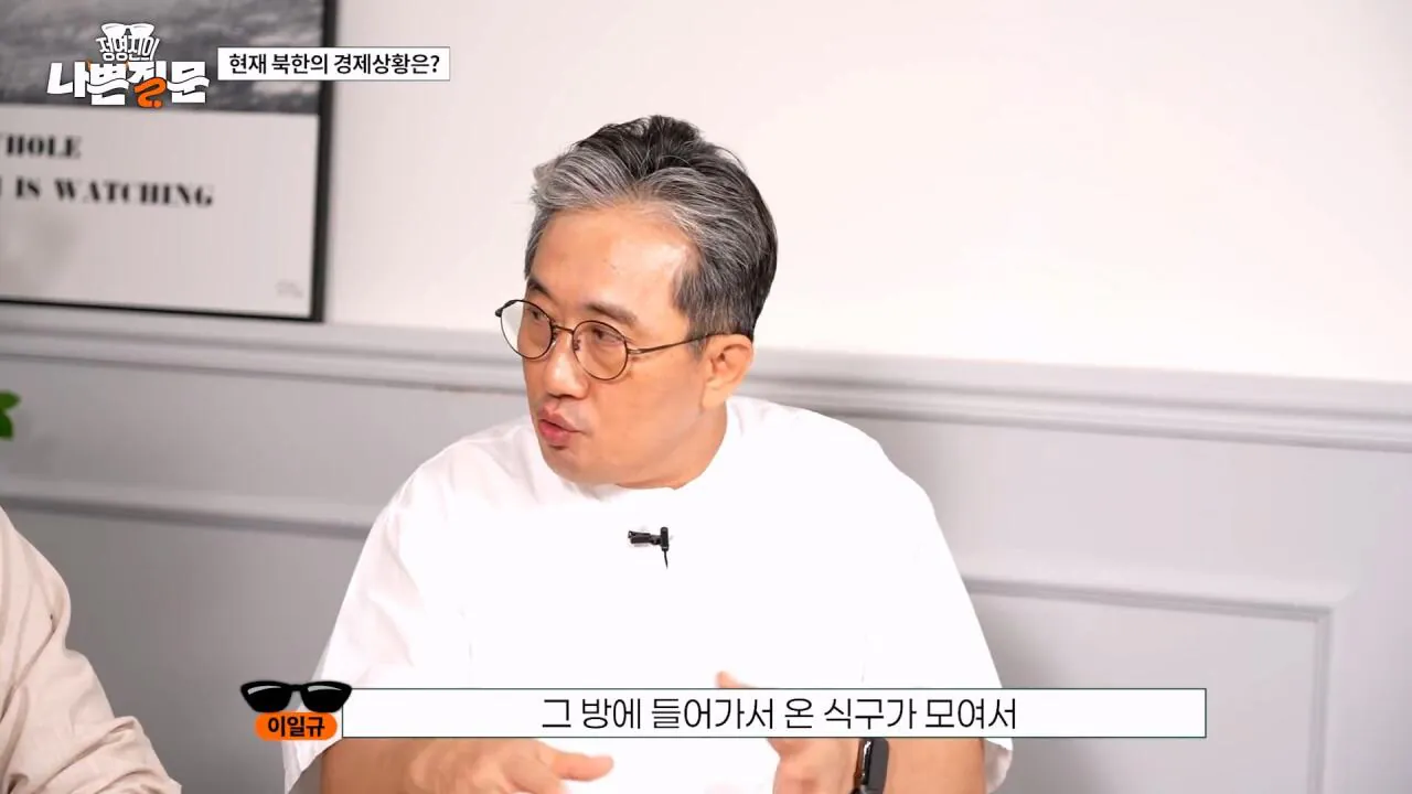 북한 고위층도 추워서 벌벌 떤다는 북한 근황