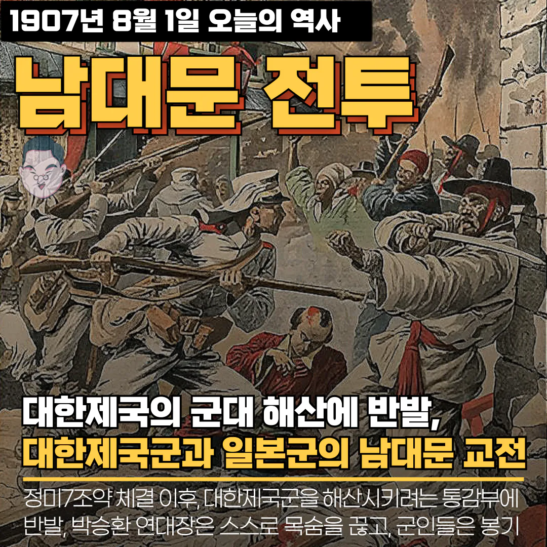 9.png 한국 무술이 통째로 절딴난 과정 요약
