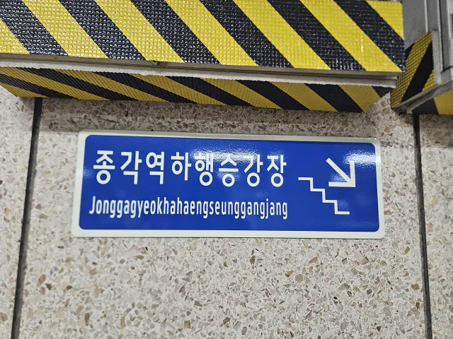 image.png ???: 아니, 사람이 쓰러졌잖아!