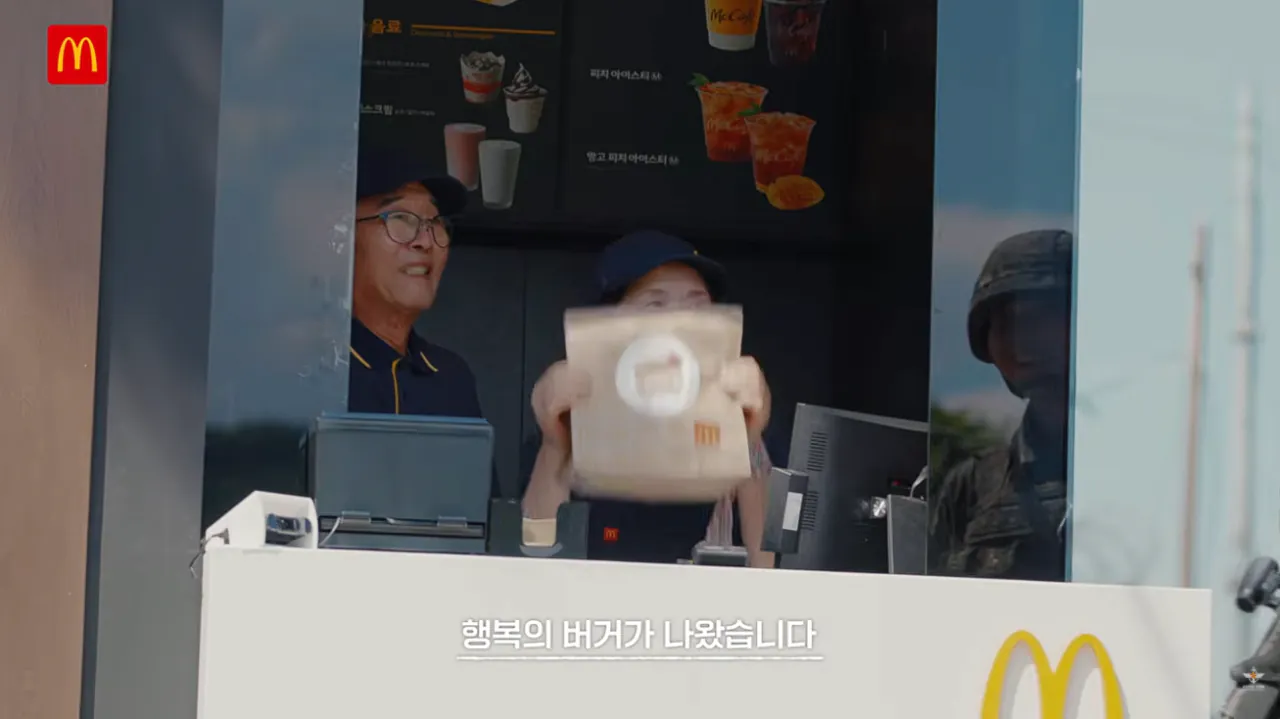 국방부와 맥도날드의 비밀작전 (57).png 국방부와 맥도날드가 준비한 비밀작전