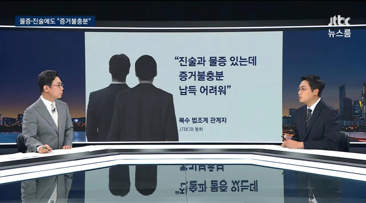 [단독] 축협 심판 '성접대' 무혐의, 무징계, 비공개 왜 이제서야 드러났나"