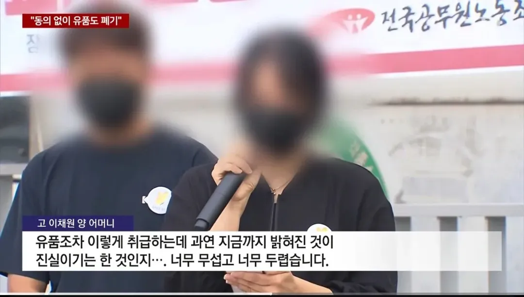 Screenshot_20260713_142340_YouTube.jpg ๊ด์ฃผ ์ดํด ์ฌ๊ณ ์ ์ ์กฑ "๋์ ์์ด ์ ํ๋ ํ๊ธฐ"