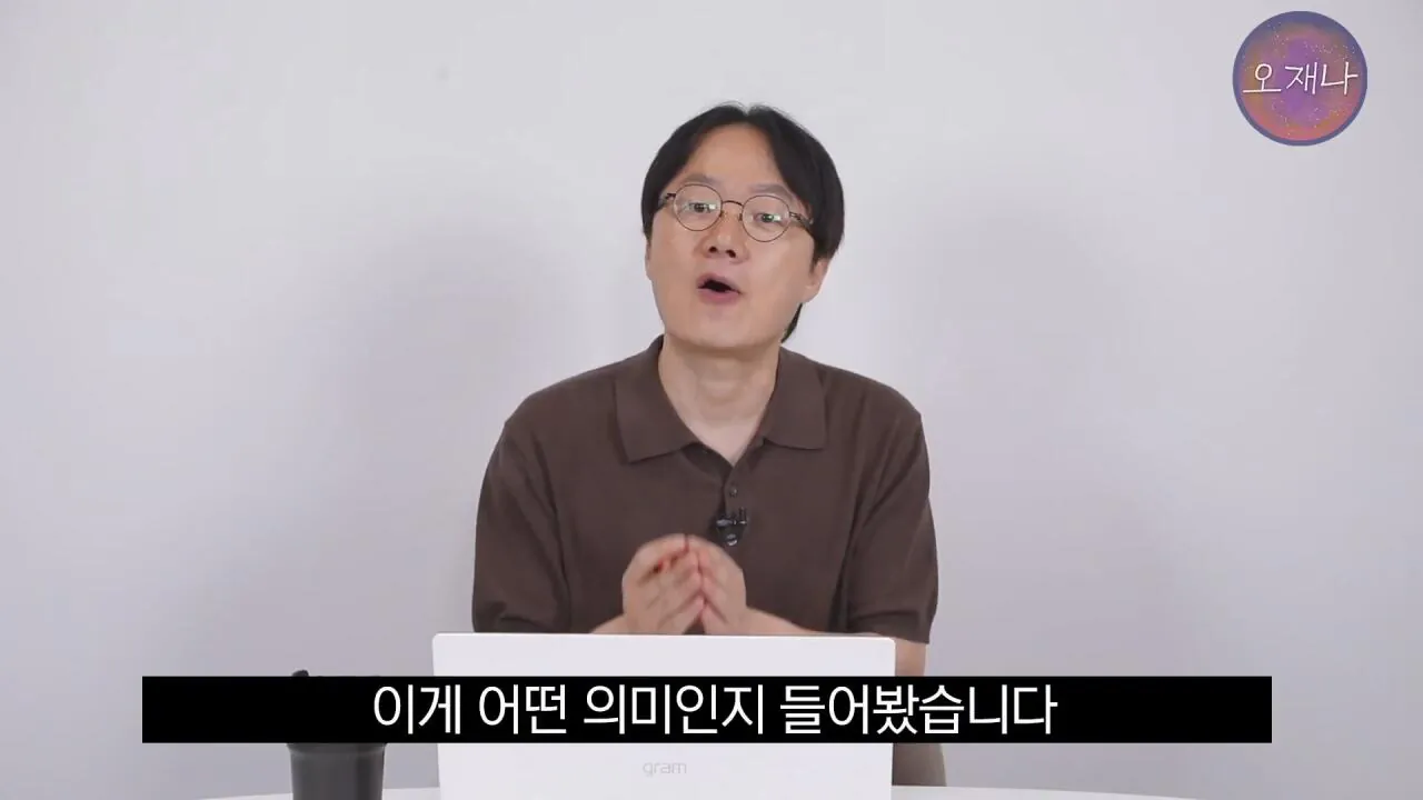 실컷 소송으로 괴롭히다가 청구 포기 #더본코리아 #더본코리아점주 #김재환 #김재환PD #백종원 #오재나 #청구포기.mp4_20260908_152412.982.jpg 백종원 더본코리아 점주들이 김재환PD에거 청구포기를 한 이유