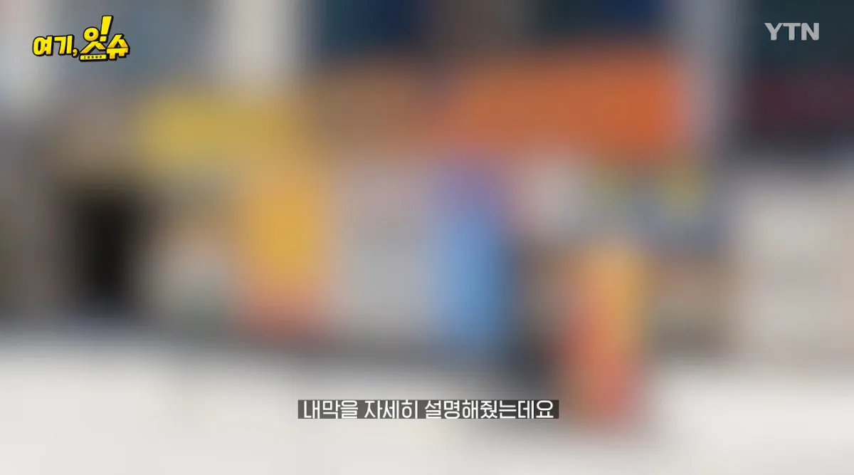 중학생에 탁구채 14만 원…동탄알파문구, 부모 만났습니다 (6).jpg 스압주의 ) 동탄 탁구채 14만원 문구 사장님과 아이 부모님 인터뷰