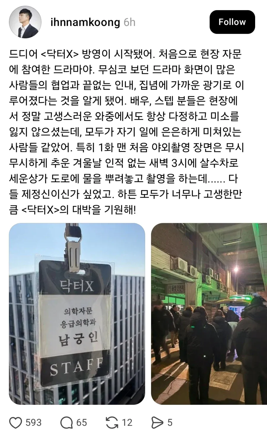 e4.webp "전문가 자문을 받았는데 고증이 그따위인가인가요"