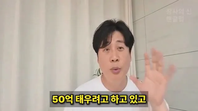 [충격단독]PD수첩 비공개 이야기 김세의 BYC 코니샤 의혹 100억 계획.mp4_20260720_111216.880.jpg 장사의신이 가세연 김세의 부실 채권 매입하려는 이유 ㄷㄷㄷ