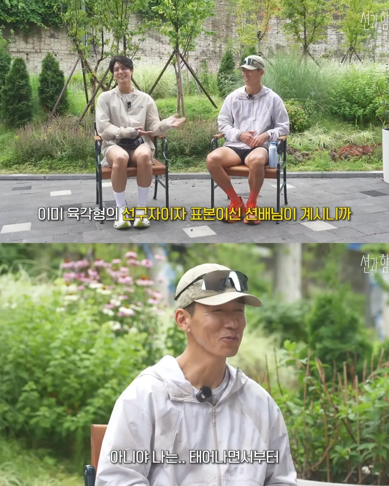 박보검은 잘생긴 걸 언제부터 알았을까?