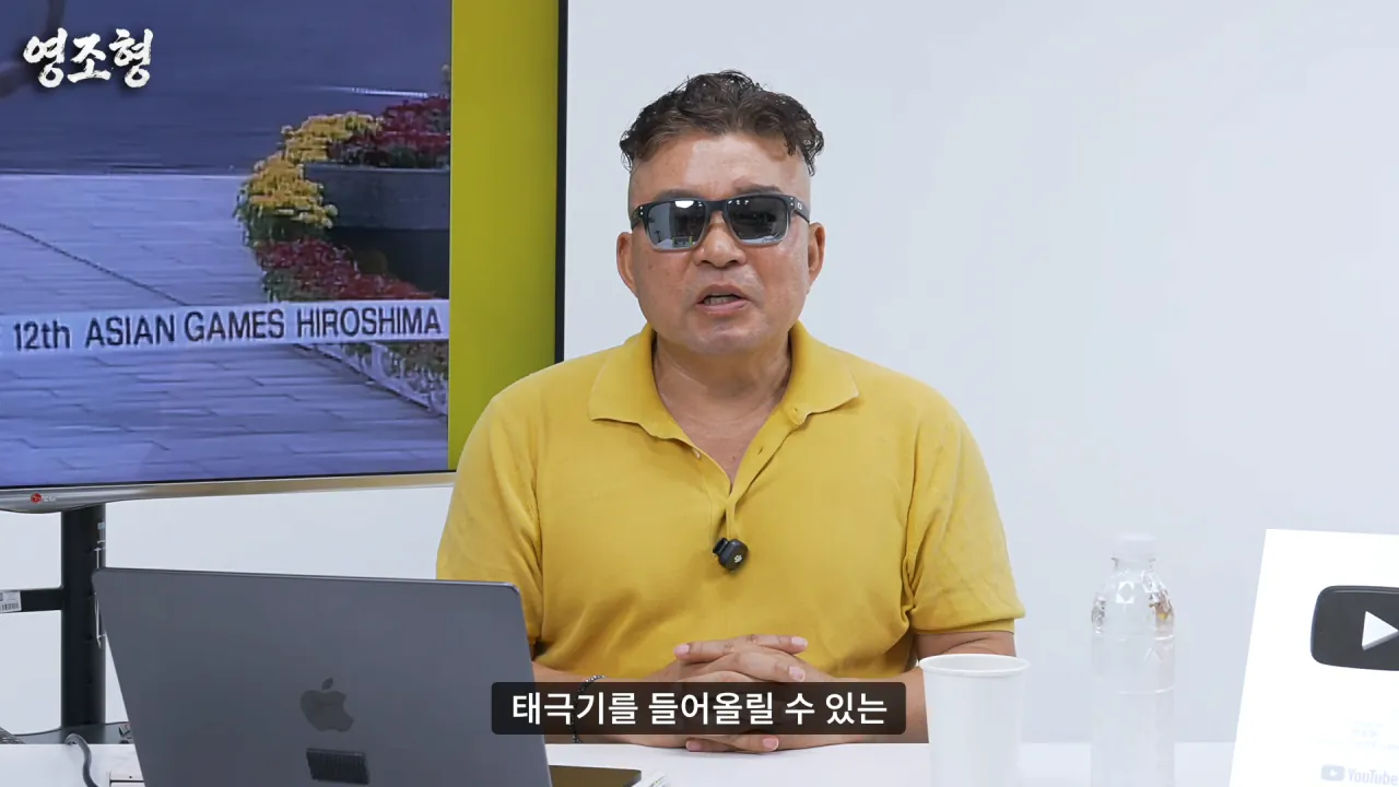 황영조 아시안게임 금메달, 200m 뒤처지기까지 한 두뇌 플레이...아시안게임 MVP 수상까지 #아시안게임 #마라톤 #육상 #황영조 #러닝 #아이치나고야아시안게임 #히로시마 24-19 screenshot.png 아시안게임 금메달 딴 직후 대통령에게 축하받은 마라톤 레전드 황영조 ㄷㄷㄷ