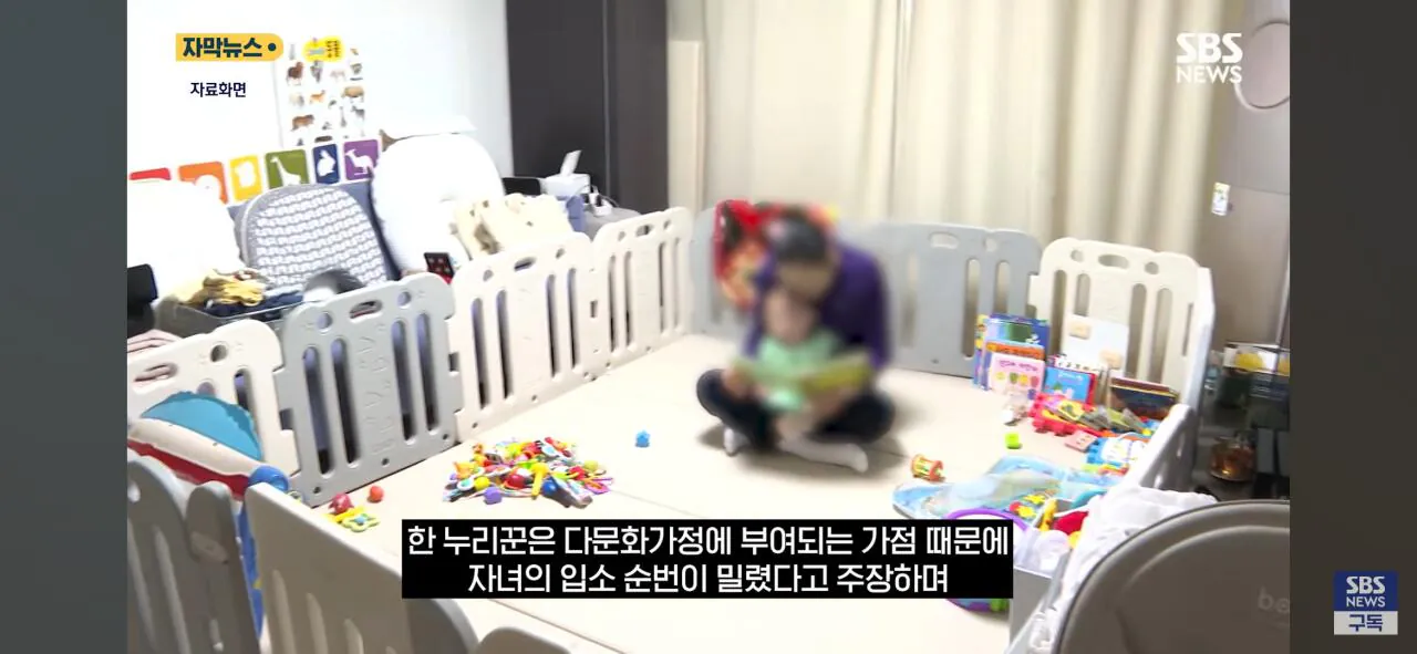 1000008249.jpg 다문화가정 가점제도에 입소 밀린다들 어린이집