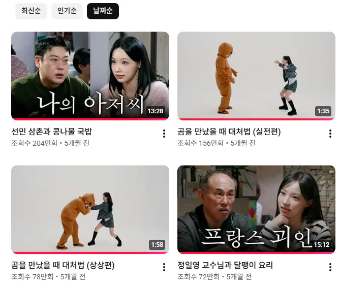image.png 리센느 저점매수 확실하게 보상받은 정일영 교수님ㅋㅋㅋㅋ