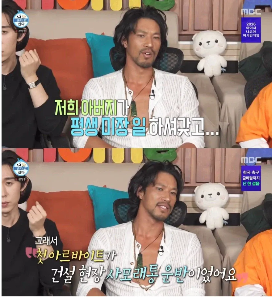 1000083079.webp 방송 나와서 거짓말했다가 들통난 배우