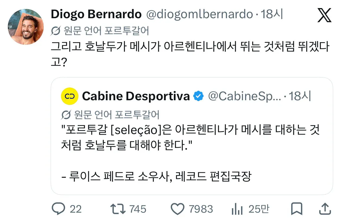 messi-20261001-021244-031.jpeg 생각보다 상당히 심각한 포르투갈 호날두 민심 근황