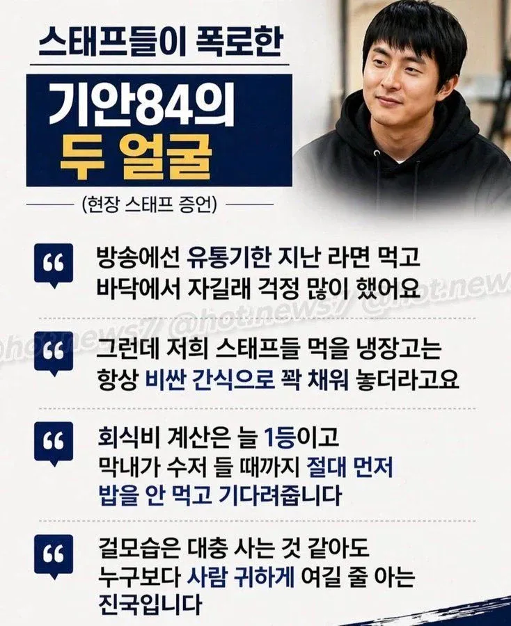 1a0f75f394a15e447.webp ์คํํ๋ค์ด ํญ๋กํ ๊ธฐ์ 84์ ๋ ์ผ๊ตด.jpg