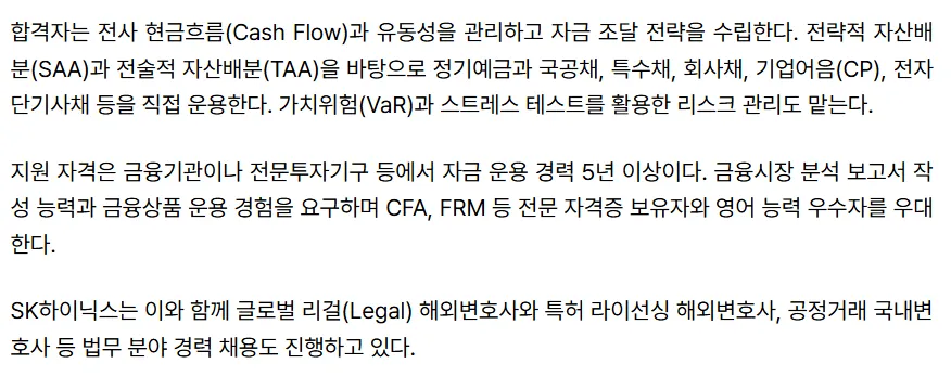 화면 캡처 2026-08-14 223431.png 삼성전자 현재 순자산 579조원