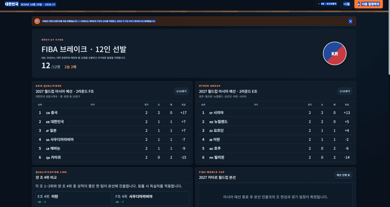 image.png KBL GM 게임 제작 근황