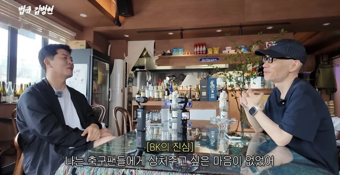 축구 팬들한테 결국 사과한 김병현ㅋㅋㅋㅋㅋㅋㅋㅋㅋ