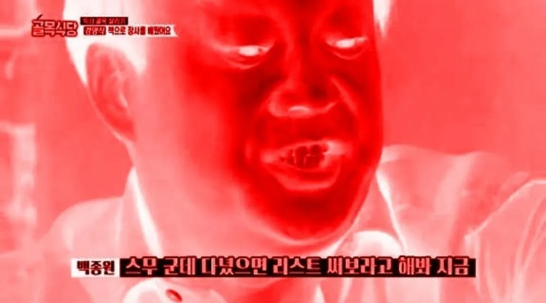 백종원대퓨님