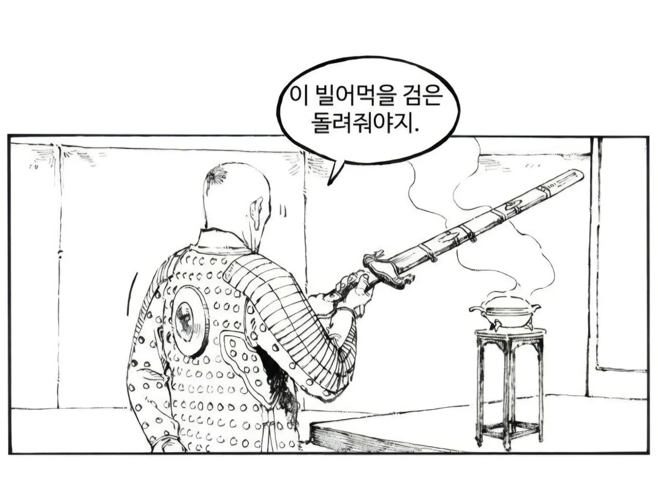 21706.jpg "이것이 당신의 검입니다"