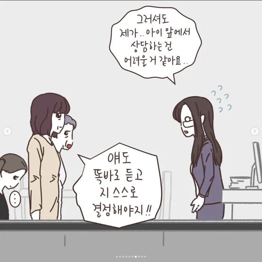 애 아빠가 바람피웠는데 애 엄마가 친권 못 받음