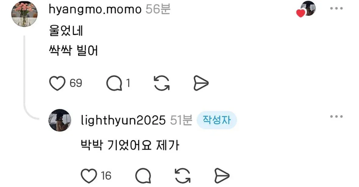 친구랑 통화하다가 강아지를 차에 두고온 견주
