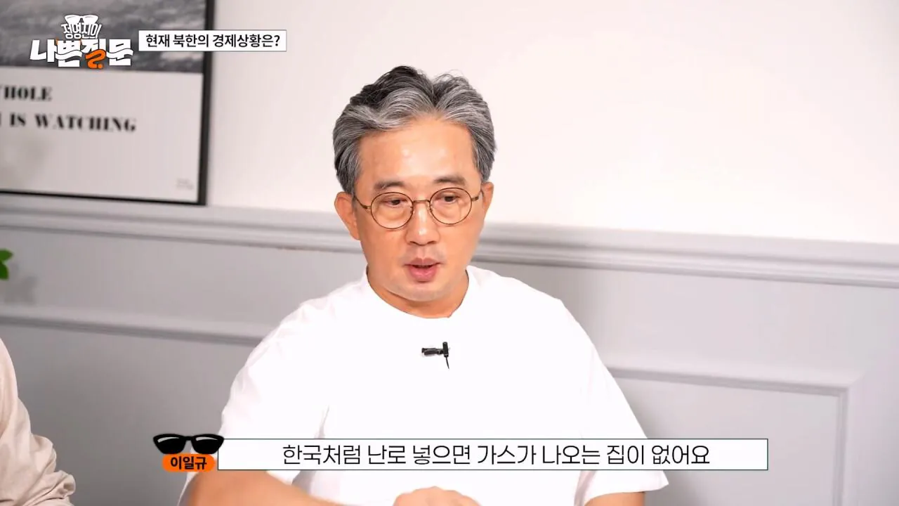 Internet_20260903_111108_18.webp 현재 북한의 경제 상황은?