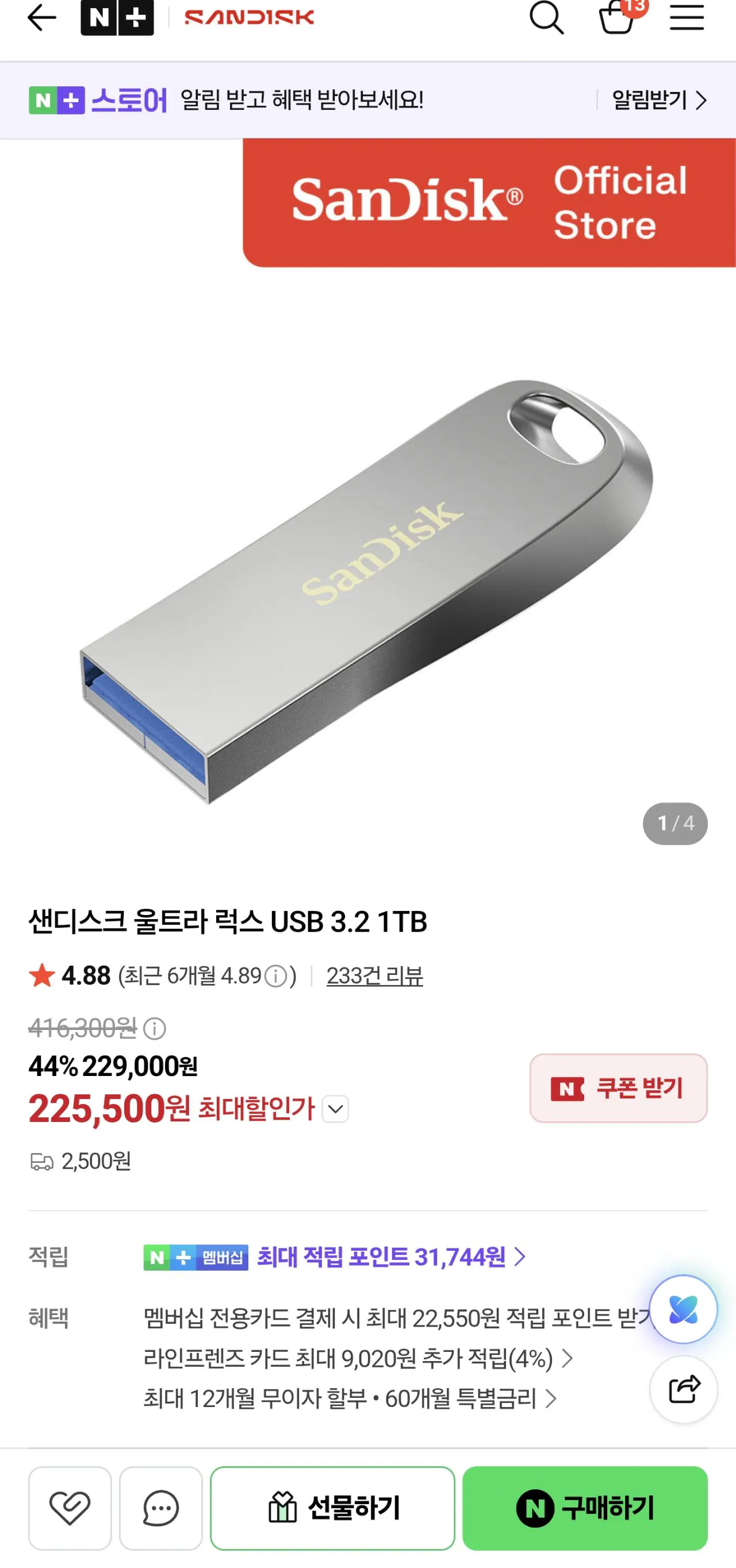 Screenshot_20260911_001151_Samsung Browser.jpg ํ์ฌ ๋ฏธ์ณ๋ฒ๋ฆฐ ๋ฉ๋ชจ๋ฆฌ ์์ฅ ใทใทใท