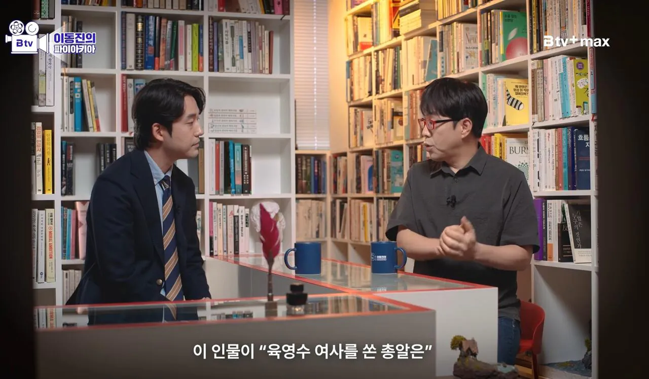 Screenshot_20260925_130403_YouTube.jpg 이동진 암살자(들) 리뷰, "그냥 음모론 정도로 치부할 수 없다"