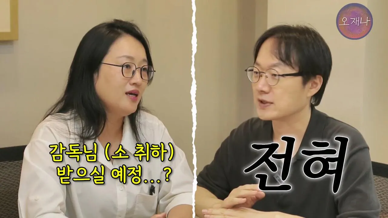 실컷 소송으로 괴롭히다가 청구 포기 #더본코리아 #더본코리아점주 #김재환 #김재환PD #백종원 #오재나 #청구포기.mp4_20260908_152545.278.jpg 백종원 더본코리아 점주들이 김재환PD에거 청구포기를 한 이유