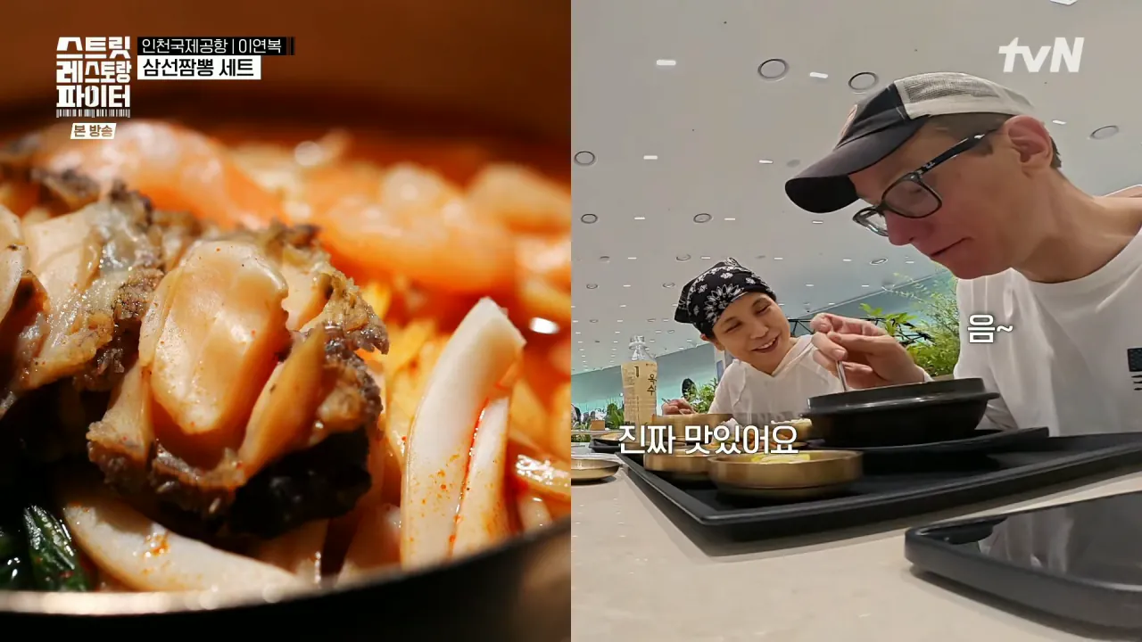 image.png 한국은 공항에서 파는 음식조차도 존나 맛있네.jpg