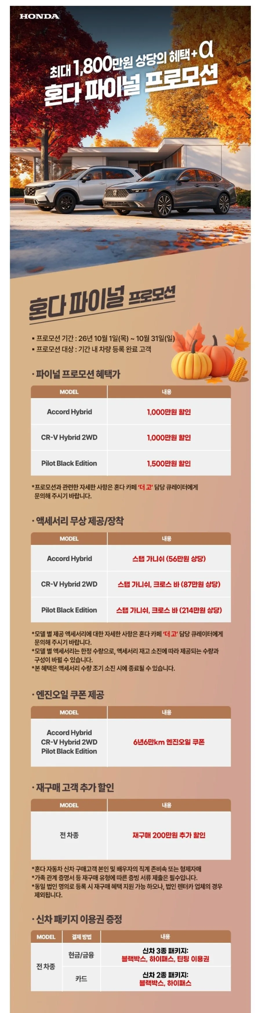 ??? : 사장님이 미쳤어요 폐업 마지막 창고할인 들어갑니다