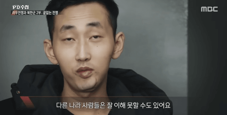 우러전 파병 북한군이 자폭하는 이유 ㄷㄷ