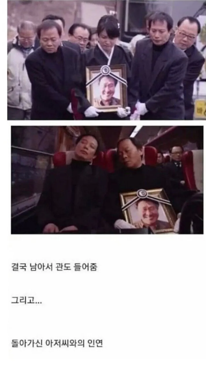1000003290.jpg 진짜 잘 짠 레전드 각본ㄷㄷ.jpg
