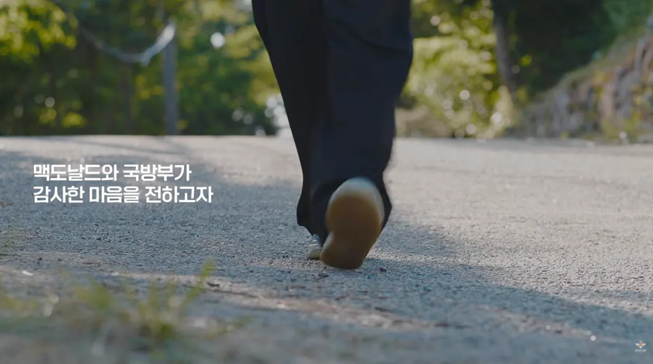 국방부와 맥도날드의 비밀작전 (28).png 국방부와 맥도날드가 준비한 비밀작전